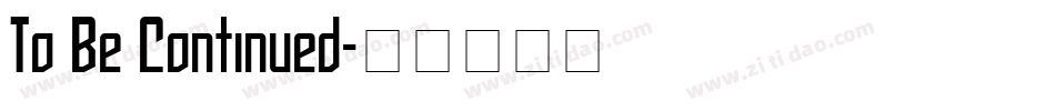 To Be Continued字体转换